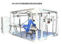 MY-1617-S计算机死循环式家具综合试